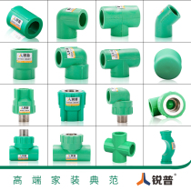 4 points 6 points ppr water pipe fittings Hot melt heating water heater pipe valve switch Household green water supply joint