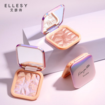 ELLESY fairy high gloss powder fine flash repair plate brightening three-dimensional nasal shadow Diamond mashed potato mashed ginger high-gloss powder cake