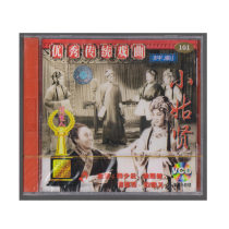 Excellent traditional opera Xiaoguxian 2VCD Han Shaoyun Xu Ju Min Ju Guifang Zhang Zhongyi starring