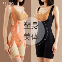 Body-shaped Closeback Waist Beauty Body Summer Thin style Shaping Bunch Body Conjoined Underwear Burnout rear Fat Slimming