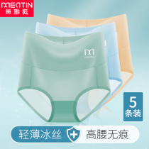 Ice silk unscratched briefs Ladies pure cotton crotch Antibacterial high waist collection of graphene Tiglutes with large size Summer thin and breathable