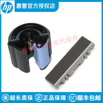 New original for HP HP4100 4700 5500 5550 Hand feed rubbing wheel manual pager