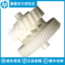 Brand new original HP HP1522 1606 1566 1536 M202 M226 fixing teeth balance