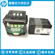 Brand new original HP HP955 showerhead 7720 7730 8210 8710 8720 8730 print head 7740