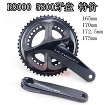 ULTEGRA 5800 R8000 R7000 UT 105 road car teeth plate standard plate compression fast
