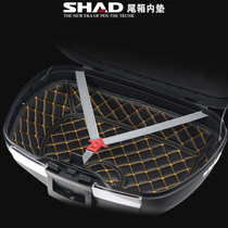 Xade SHAD SHAD tail box mat motorcycle trunk lining 26 29 33 34 39 40 45 48 inside