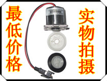 Hegii FC18B 03B Sensor urinal sensor faucet Solenoid valve wire package