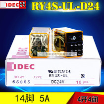 Original IDEC Japan Izumi relay RY4S-UL DC24V 5A four open and four close