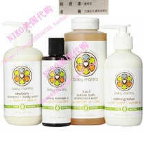 Baby Mantra Bundle of Joy Kit