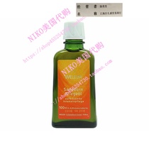 Weleda Sea Buckthorn Body Oil 3 4 Ounce