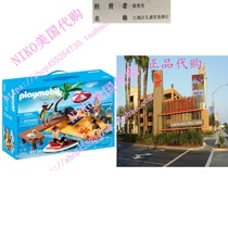 PLAYMOBIL Holiday Island