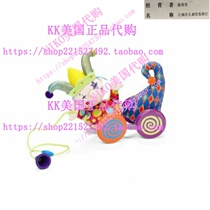 Manhattan Toy Cirque du Soleil Ooble Monstwin Pull Toy (Disc