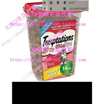TEMPTATIONS Mixup Treats for Cats 16 ounces