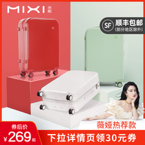 (Weiya recommended) Mi Xi 24-inch tie rod luggage female small student universal wheel 20 boarding travel box