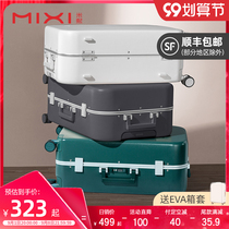 Mixi pull rod case 2021 new aluminum frame silent suitcase women small light 20 inch suitcase men 24