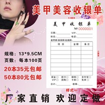 Nail art consumption receipts running list cashier beauty bill invoicing this service receipt printing customization