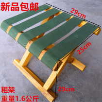 Solid Wood Matza Portable Folding Stool Adult Outdoor Fishing Stool Changing Shoes Chair Hand Small Plate Stools Military Training