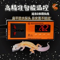 Reptile tortoise intelligent thermostat feeding box heating pad thermostat aquarium crawler UVA ceramic lamp temperature control