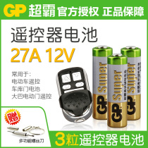 Gpsuper GP27A 12v27a Battery garage rolling door remote control button battery a27s small 27A 12 volt doorbell 27a12v chandelier car alarm prevention