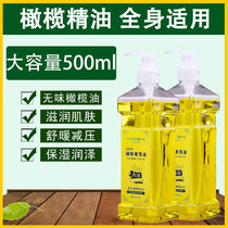 Baby odorless emollient oil Body massage essential oil Open back scraping bb oil Olive oil aromatherapy spa foot bath massage