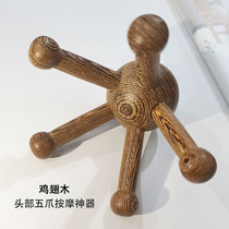 Chicken Wings Wood Solid Wood Meridians Massage Stick Massage Stick Acupoint Massage Head Face Rollers Hold Massage Beauty Container