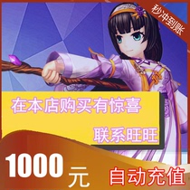 Warm blood river and lake 1000 yuan hot blood river and lake 25000 yuan bao blood river and lake point Ka - jiang and lake straight charge