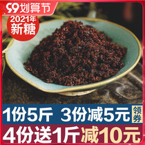 Sugarcane black sugar black sugar old brown sugar powder bags of red sand sugar red sugar red sugar pure brown sugar edible bulk