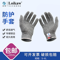 Anti-cut gloves 5-level protection anti-cutting hand guards wear-resistant knife cutting touchable screen S L XL