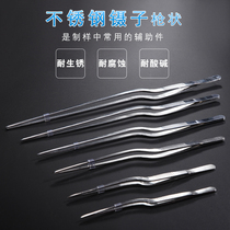 Gun-Shaped Tweezers Stainless steel tweezers tissue tweezers with teeth 14 16 20 23 26 30cm