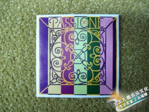 Germany pirastro passione flower-faced violin strings Flower sheep intestines solo small strings