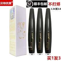 Official website Bette Beautiful Eyelash Essence Eyebrows Thick Female Growth Black Nutrition Slim Curly Nature