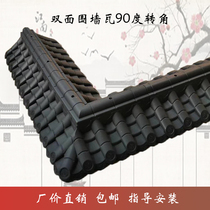 Double-sided wall head tile wall pressure top antique integrated tile roof eaves door head resin Chinese decorative Huizhou horse head wall
