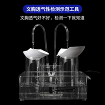 Wendi underwear bra cup mold coaster filter permeability detector tester test demonstration tool
