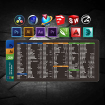 ps shortcut mouse pad Large pr special keyboard excel design software Daquan office cad computer desk pad