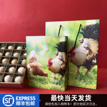 20 pieces of soil and grass egg packing box shockproof egg consignment egg artifact express egg gift box portable box custom made