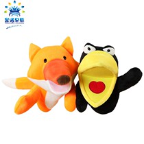 The Red Fox and the Crows Story props Zhang Mouth Puppet Children Toys Animals Gloves Kindergarten Appeasement Dolls