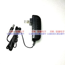 Applicable to Jiabo H05 H12 F16 handheld label machine power adapter Charger power cord