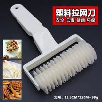 Large small size plastic pull-net knife surface group roller knife pizza Pizza Roller Lamesh Knife Creative Baking Tool