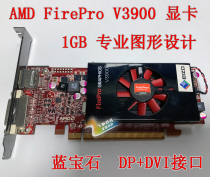 AMD FirePro V3900 V3800 4800 W4300 W2100 W4100 Professional Graphics Card