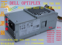 Brand new original DELL V3800 3010 7010 9010 DT Power supply H250AD-00 F250AD-00