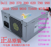 DELL 390 3010 790 7010 MT large power H265AM-00 AC275AM L265AM-00