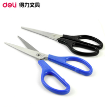 Del 0603 office scissors office household scissors student stainless steel scissors handmade paper cutter 170mm length