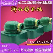 Three-phase four-wire plug socket industrial rubber waterproof fall round foot 16A25A32A60A 380V