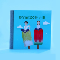 Tanabata Valentines Day gifts 100 little things in love Punch-in album Couple memorial album diy super touching gift