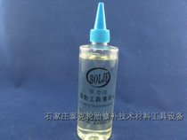 Pneumatic oil Air hammer Lubricating oil Air gun Lubricating oil Air tool lubricating oil Lubricating oil machinery