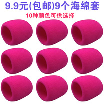 Phone sleeve sponge cover thickened microphone cover anti-drop microphone cover non-disposable washable microphone cover