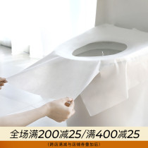 Disposable toilet cushion cushion paper thickened travel travel maternity toilet paper paste