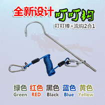 GearPro Ding Ding Hook Bang Bang hook Ding Ding Stick Flow hook 2 in 1 316 stainless steel diving probe Diving accessories