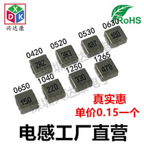 Integrated Chip Inductance 2 2UH 3 3UH 4 7UH 10UH 15UH 22UH 33UH 47UH