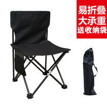 Outdoor folding chair Portable backrest Maza fishing chair Stool Art student sketching chair Beach chair Train seatless artifact